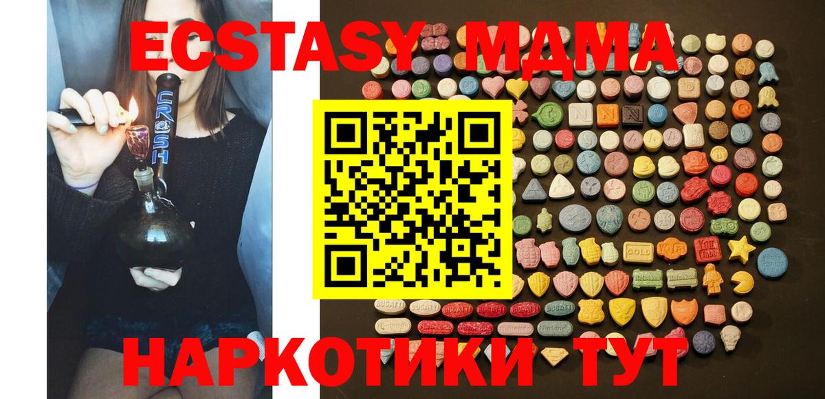 Ecstasy Philipp Plein Сызрань