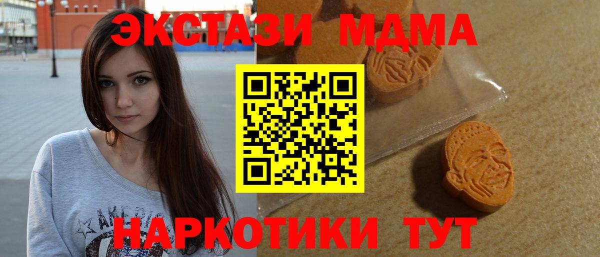 Сызрань  Ecstasy mix  Вход с VPN  Экстази  ЭКСТАЗИ бентли 