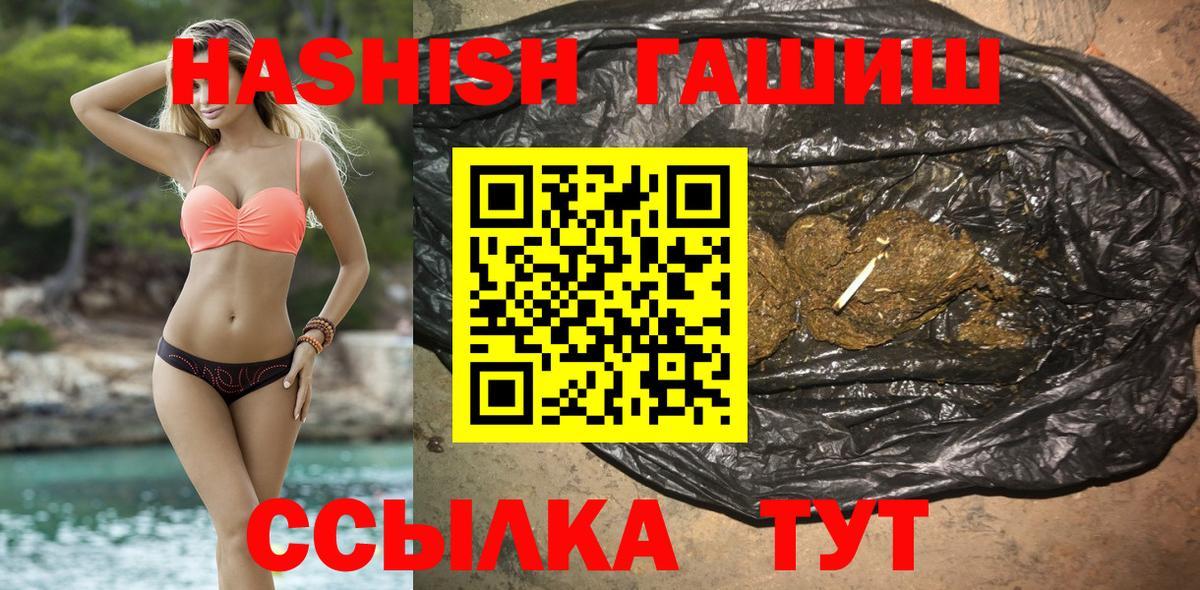 ГАШ Изолятор Сызрань