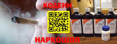 COCAINE Новокубанск