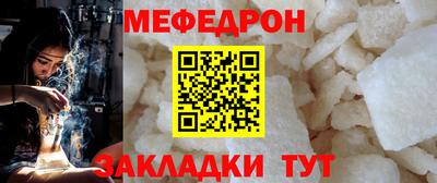 СК Наро-Фоминск