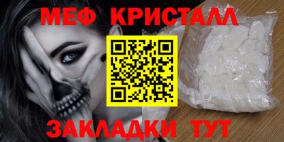 тгк Нальчик