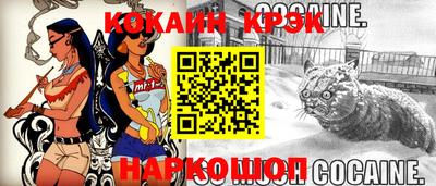 герыч Новозыбков