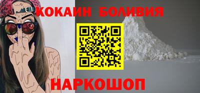 соль ск Новодвинск