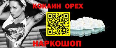 прущая мука Нарткала