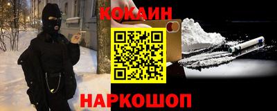 СК Наро-Фоминск