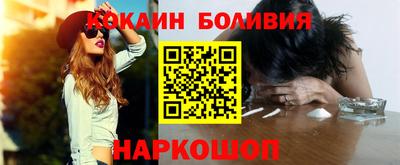 COCAINE Новокубанск