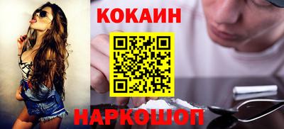 соль ск Новодвинск