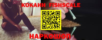 тгк Нальчик