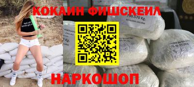 соль ск Новодвинск