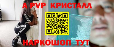 тгк Нальчик