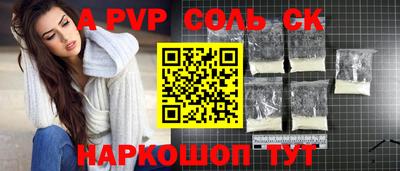 COCAINE Новокубанск