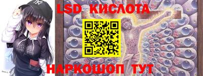соль ск Новодвинск