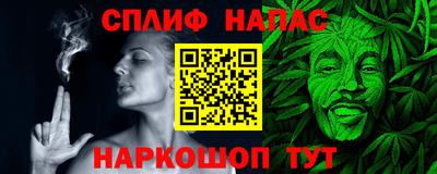 СК Наро-Фоминск