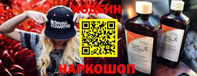 COCAINE Новокубанск