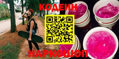 COCAINE Новокубанск
