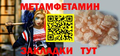COCAINE Новокубанск