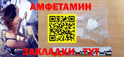 соль ск Новодвинск