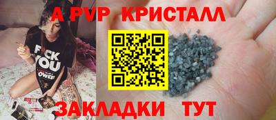 герыч Новозыбков