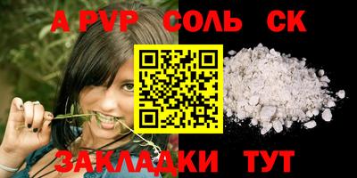 COCAINE Новокубанск