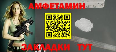 герыч Новозыбков