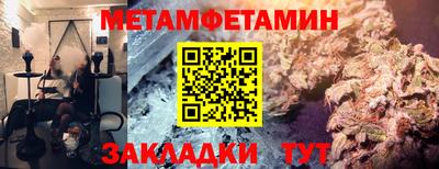 COCAINE Новокубанск