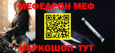 тгк Нальчик