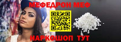 прущая мука Нарткала