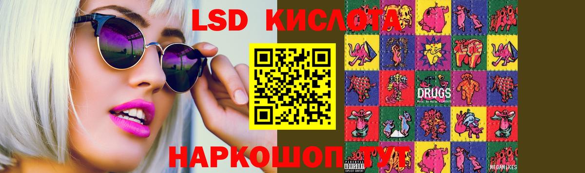 ЛСД экстази ecstasy Сызрань