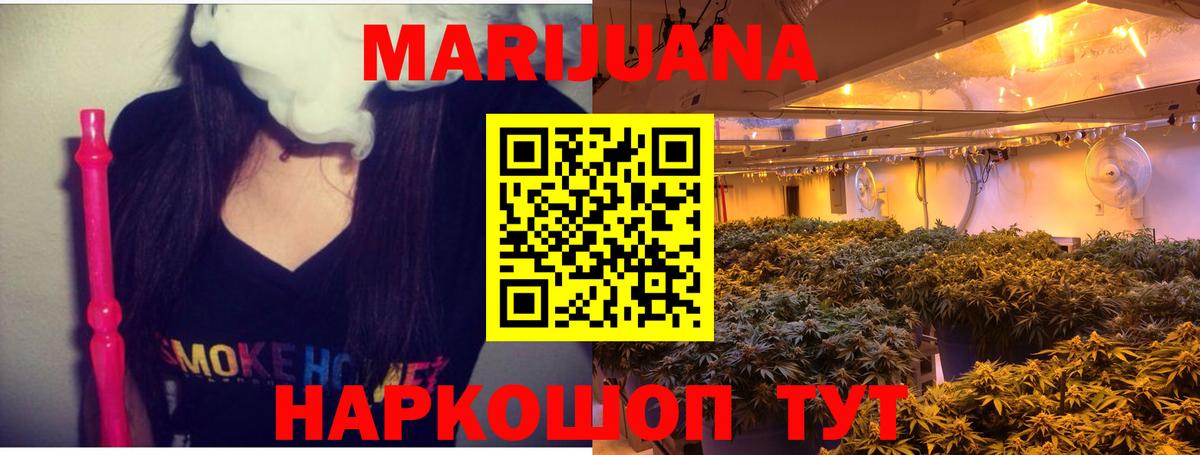 Сызрань  Бошки Шишки OG Kush  Вход с VPN  Канабис конопля 